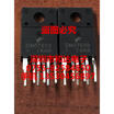DM0765R TO-220F-6