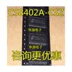 CS8402A-CS CS8402A-CSZ SOP-24