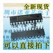 MAX7219 MAX7219CNG MAX7219ENG DIP24