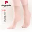Jingdong supermarket Pierre Cardin short silk socks female 6 pairs of thin seamless sexy wild all seamless loose mouth rhombus network socks deep skin color are all PC220001-72x6