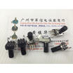 09 horizontal double potentiometer RC103B B10K Potentiometer with long legs