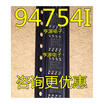 947541 94754I SOP8