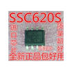SSC620 SSC620S