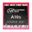 A10S CPUIC ALLWINNER