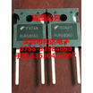 RURG8060 TO-247