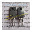A2099 2SA2099 C5888 2SC5888