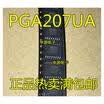 PGA207UA PGA207U PGA207 SOP16