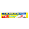 Canon Glad flat point off the type of fresh bags of food bags large RP25 180 25cmx35cmx180