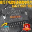 A2C11827-BD ATM36N automotive computer board