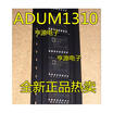 ADUM1310 ADUM1310BRW ADUM1310BRWZ SOP-16