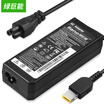 Green llano Lenovo ThinkPad notebook power adapter 90w T61 t400 t410i e40 E420 E430c SL410k computer charger 20V45A