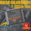 FOS8104 OS8104-2440 automotive computer board