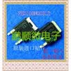 20PCSlot PHD108NQ03LT