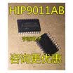 HIP9011ABZ HIP9011AB HIP9011 SOP20