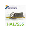 HA17555 DIP-8