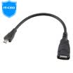 IT-CEO Y1OTG Micro 5pin OTG data adapter for mobile phone tablet computer millet box access U disk mouse usb interface black
