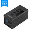 ORICO A3H4 aluminum high speed 4 USB30 expansion hub a drag four HUB splitter with power black