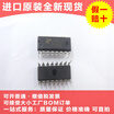 2pcslot XR2206CP XR2206 2206CP DIP16 new original free shipping