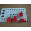 OTAX toggle switch GE101B 04VA