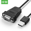 Green UGREEN USB to RS232 serial port adapter DB9 pin male connector com converter cable support bar code printer cashier access control 1 meter 30989