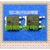 50PCSlot MJD44H11