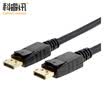 CABLE CREATION DP public to the public high-definition line dp line version 12 4K × 2K notebook graphics HDTV monitor line audio&video synchronization 3 meters black CC0109