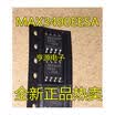 MAX3490 MAX3490EESA SOP-8