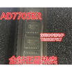 AD7705 AD7705BR AD7705BRZ