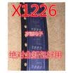 X1226 X1226ZI SOP-8 X1226S8Z