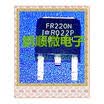 20PCSlot IRFR220NTRPBF FR220N TO-252