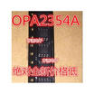 OPA2354AIDDAR SOP8 OPA2354A OPA235