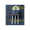 Free shipping 10pcslot BTW69-1200 BTW691200 1200V SCR TO-3P new original