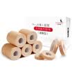 Acacia LOVEBIRD Guzheng Adhesive Adult Children&39s Breathable Pipa Tape Guzheng Nail Tape Color XS1037 30