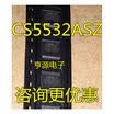 CS5532-ASZ CS5532ASZ CS5532 SSOP