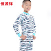 Heng Yuanxiang children underwear warm underwear thicker plus velvet double underwear suit pink 130