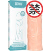 To please wolf bracelet men&39s tattoo sets of crystal sets adult sex sex supplies adult toys delay ring lock fine ring muscle big soldiers meat color sets