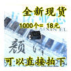 1A1000V SMA 1N4007 IN4007