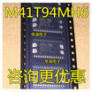 M41T94MH6F M41T94MH6 SOP-28