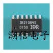 Free shipping 5pcslot IR21084S SOP-14 new original