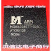 MSD6A338STT-003D