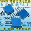 3296W-101 100R
