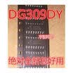 DG309DY DG309 SOP-16