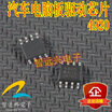 4920 automotive computer board