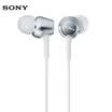 Sony SONY in-ear stereo phone headset MDR-EX255AP white