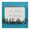 Free shipping 20pcslot A316J HCPL-316J 316J patch new original