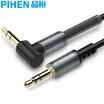 PIHEN PH-YPXA005 audio cable Car audio cable AUX audio cable headphone cable 35mm audio line male to public sound speaker cable black