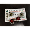 16 PCT radio volume potentiometer 47K 16MMX4MM