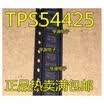 TPS54425PWPR TPS54425PWP PS54425 HTSSOP14