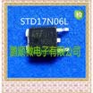 20PCSlot D17NF06L TO252