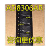 AD8306 AD8306ARZ AD8306AR